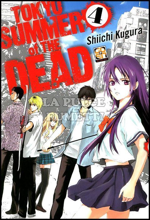 HORAA COLLECTION #     4 - TOKYO SUMMER OF THE DEAD 4